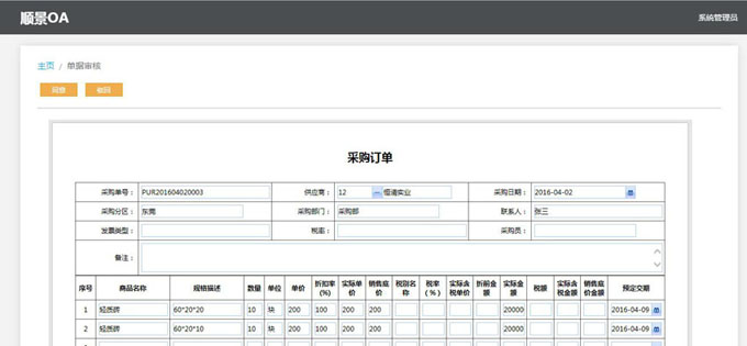 生产企业如何运用好乐投体育在线(中国)唯一官方网站
?